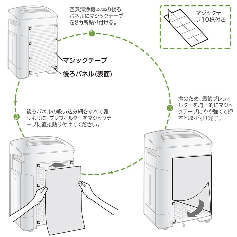 Motronic Air Purifier Filter for Sharp FZ-PF51F1 Disposable Pre Filter