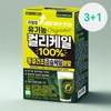Real Medion Organic Curly Kale 4 boxes / 리얼메디온 유기농컬리케일 곱슬케일 4박스