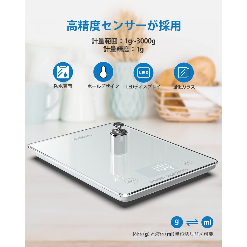 Renpho Kitchen Scale, Digital Smartphone Linking, 6.6 lbs (3 kg),
