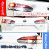 Corolla Cross T15 T16 LED Back Lamp, 2 Pack, High