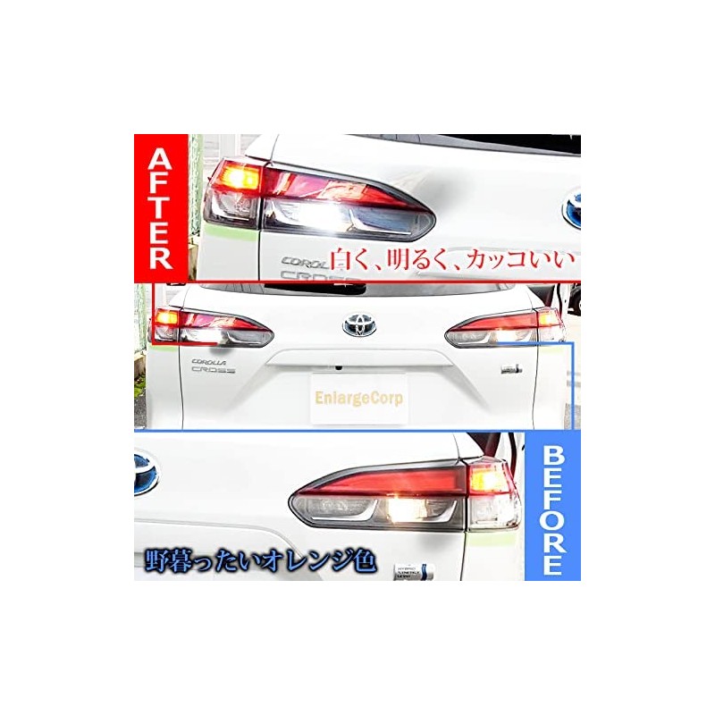 Corolla Cross T15 T16 LED Back Lamp, 2 Pack, High