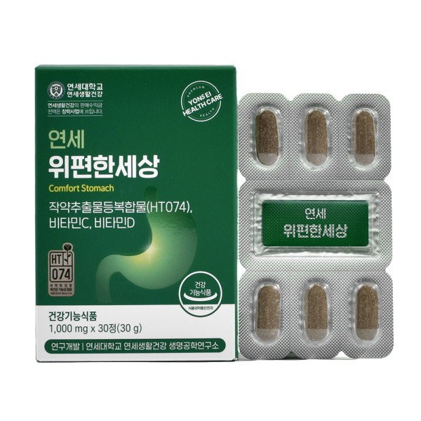 [Yonsei Life Health] 1 box of Yonsei Wipyeonhansesang (1 month