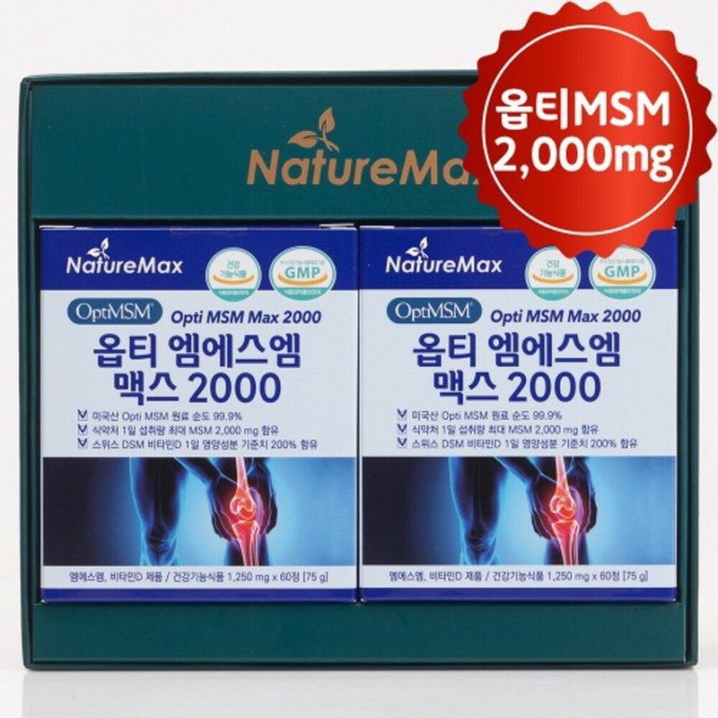 Nature Max Opti MSM MSM Max 2000 60 tablets 2