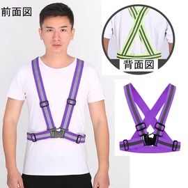 KQHOMEI Reflective Vest, Safety Vest, High Visibility, Adjustable, Orange, Reflective Vest, Traffic Security, Night Security, Guidance, Guardman, Fluorescent Belt, For Construction Sites, Unisex,