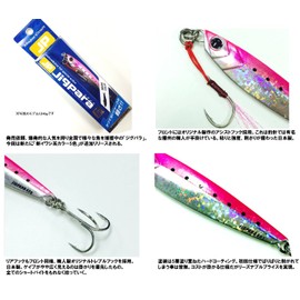 Major Craft Lure, Metal Jig JIGPARA Short 1.1oz (30g) #29 Pink Iwashi JPS-30