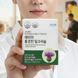 Atomy Rhodiola Milk Thistle (120 tablets, 2 month supply) Liver Health / 애터미 홍경천 밀크씨슬 (120정, 2개월분) 간건강
