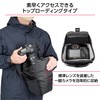 HAKUBA 4977187001471 Camera Bag Plus Shell Trek 04 Zoom Bag