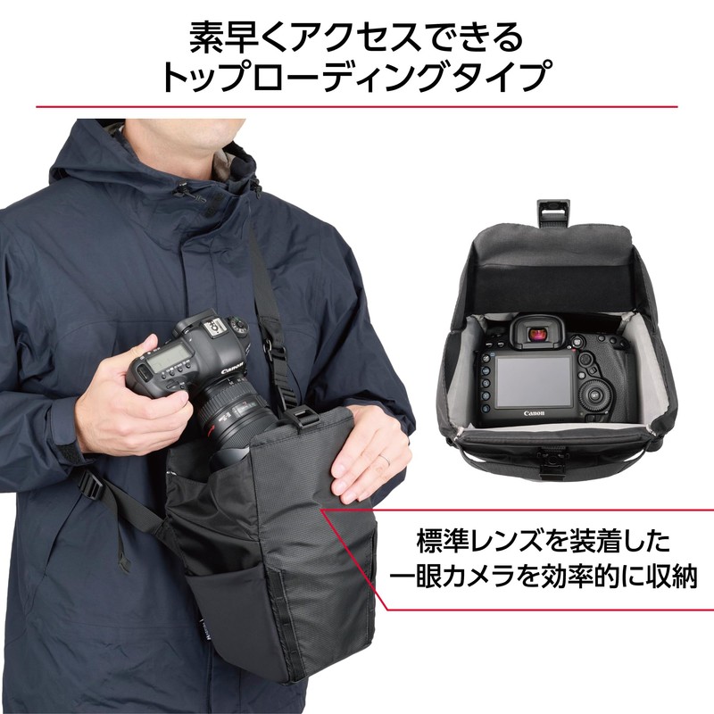 HAKUBA 4977187001471 Camera Bag Plus Shell Trek 04 Zoom Bag