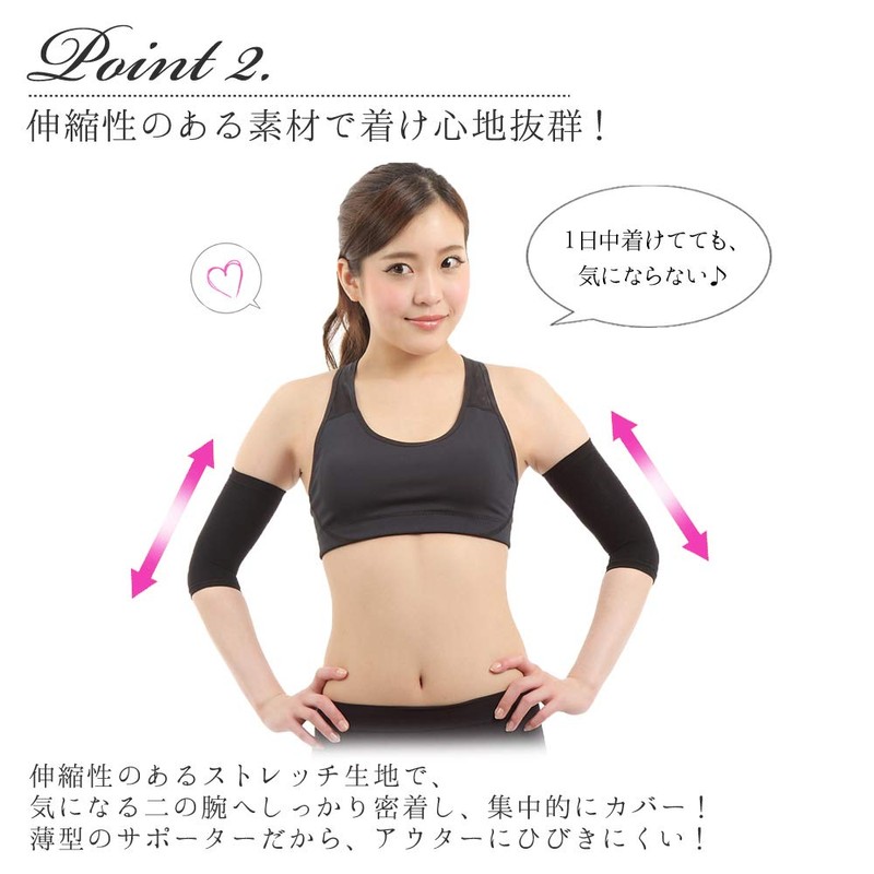 SPORTIA Women's Double Arm Shaper Two Arm Supporter with Germanium