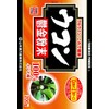 山本漢方製薬 ウコン粉末 200g