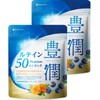 【2袋セット】豊潤ルテイン50 ルテイン サプリメント 全25成分 ゼアキサンチン DHA EPA メニラック 60粒×2袋