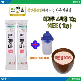 Sanyakchon 북안동농협 안동마가루 스틱 1kg (10g  100포 + 쉐이크 1개) / 마분말 / 마가루 Buk Andong Agricultural Cooperative Andong Ma Powder Stick 1kg (10g 100 packets + 1 shake) / Ma powder / Ma powder