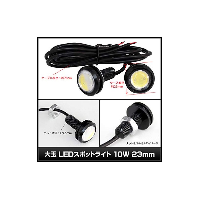 [Pack of 2] Waterproof Large LED Spotlight Ice Blue 12V