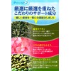 ブレスタイム 150倍濃縮シャンピニオン 3800mg配合 乳酸菌 食物繊維 緑茶ポリフェノール エチケットサプリメント 30日分