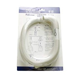 Paloma Parts: Flexible Water Drain For F-85K/319543600 Yet Stopper Water Heater