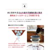 Cofil Cofil Standard Ceramic Coffee Filter Dripper with Dedicated Base,