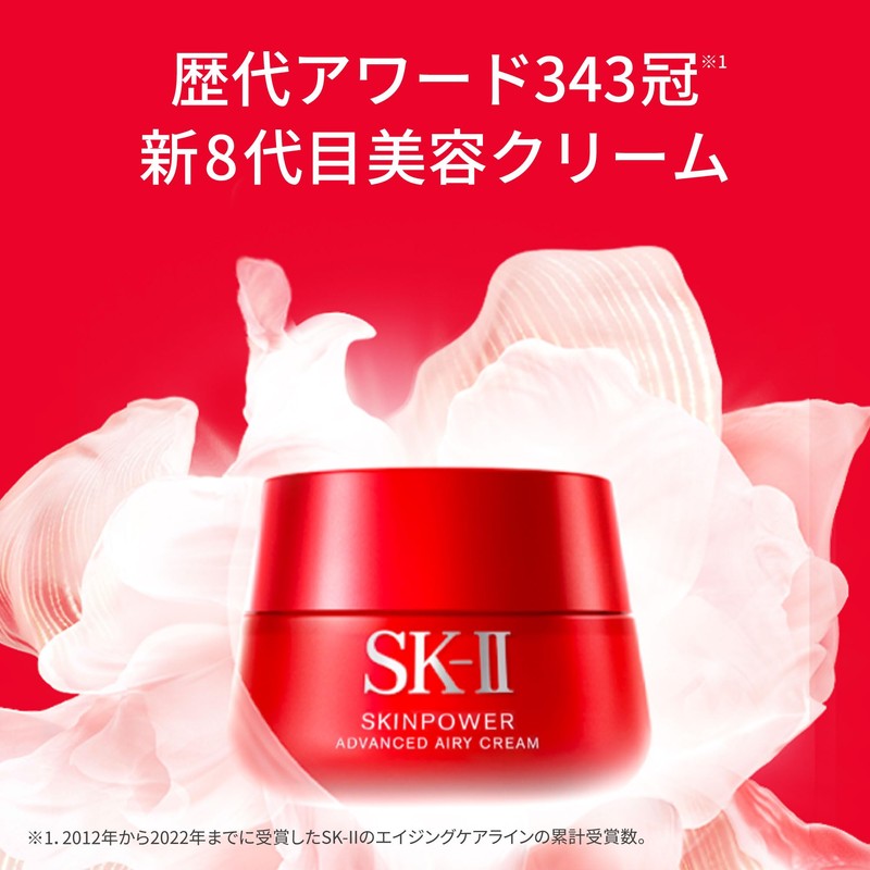 Skin Power Advanced Airy Cream 1.8 oz (50 g)