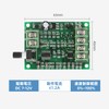 7V-12V Brushless Motor Drive Board Speed Control Board Motor Thermotor