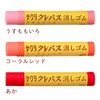 Sakura Crepas Eraser, Crepas Shape, 12 Colors, RC80-12P