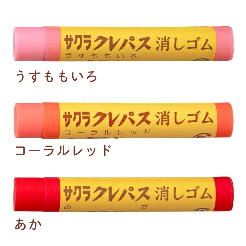 Sakura Crepas Eraser, Crepas Shape, 12 Colors, RC80-12P