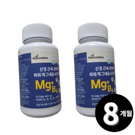 Living Factory H Partner Magnesium mg 120 tablets, 2 units / 마그네슘 mg 120정, 2개