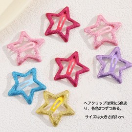 Hair Clip, Star-shaped, 10-piece Set, Colorful, Cute, Bangs, Hair Ornament, Hair Accessory, Hair Clip, Fireworks, Birthday, School Entrance Ceremony, Coming of Age Ceremony, Recitals, Weddings, Gift