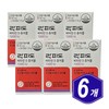 Rockfido Vitamin D Chewable 1000IU 60 Capsules x 6 Vitamin D / 락피도 비타민D 츄어블 1000IU 60캡슐 x 6개 비타민디