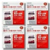GQ Lab [Nutrition Friend] GQ Lab Cholesterol Solution 450mg x