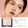 Sweet Night Eyeshadow Palette, Makeup Palette, Glitter Highlight Powder, Eyeshadow,