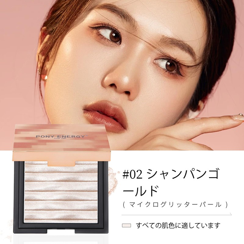 Sweet Night Eyeshadow Palette, Makeup Palette, Glitter Highlight Powder, Eyeshadow,