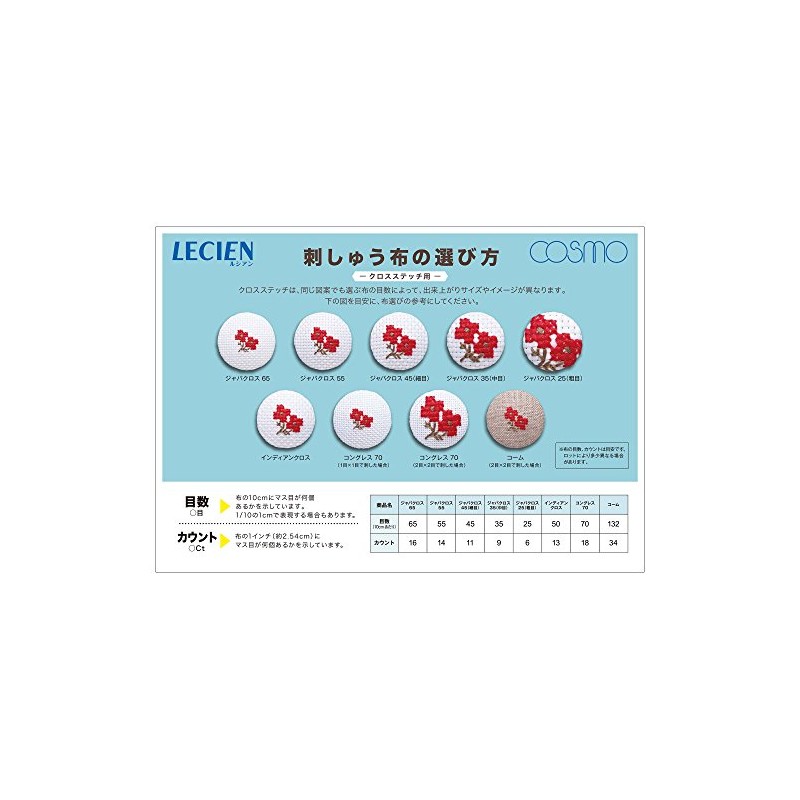 ルシアン 綿オックスフォード プリカットクロス オフホワイト 28000-10