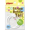 Pigeon Straw Bottle Tall Tall Dedicated Replacement Gasket, Pack of
