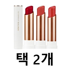 Atomy Adelica Lip Color Glow (3 types, 2 pieces to choose) / 애터미 아델리카 립 컬러 글로우 3종 택2개