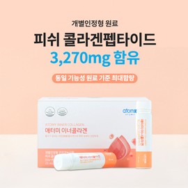 Atomy Inner Collagen 14 Pieces Low Molecular Fish Collagen Peptide Skin Health / 애터미 이너콜라겐 14개입 저분자 피쉬콜라겐 펩타이드 피부건강