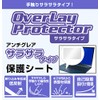 Miyabix FMV Note U Series UA-K1 / WU1-K1 Touchpad Compatible