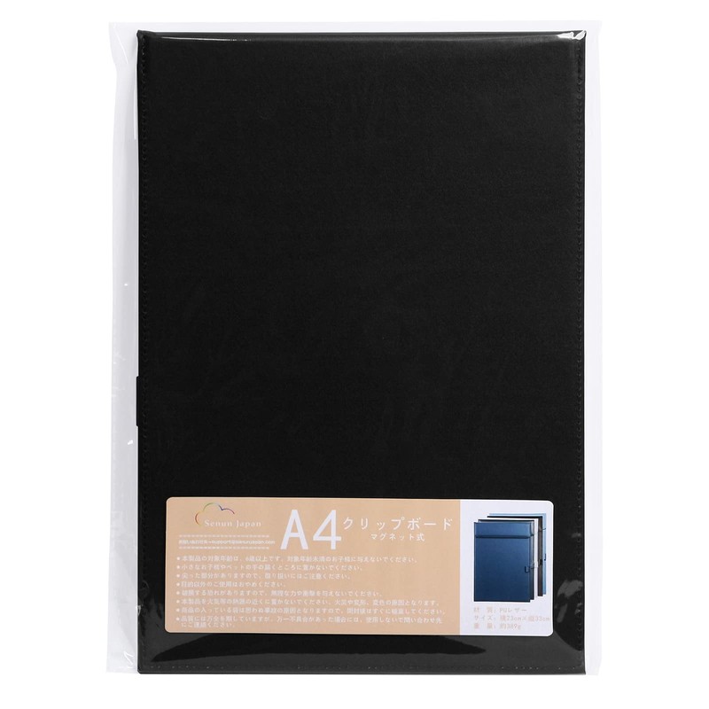 SENUN Binder a4 Clipboard, A4, Business, High Quality, Leather, Clip,