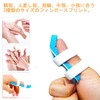 Reppkyh 4個入り 指の骨折保護スリーブは通気性です 指 サポーター ばね指 突き指 腱鞘炎 スポーツ 保護