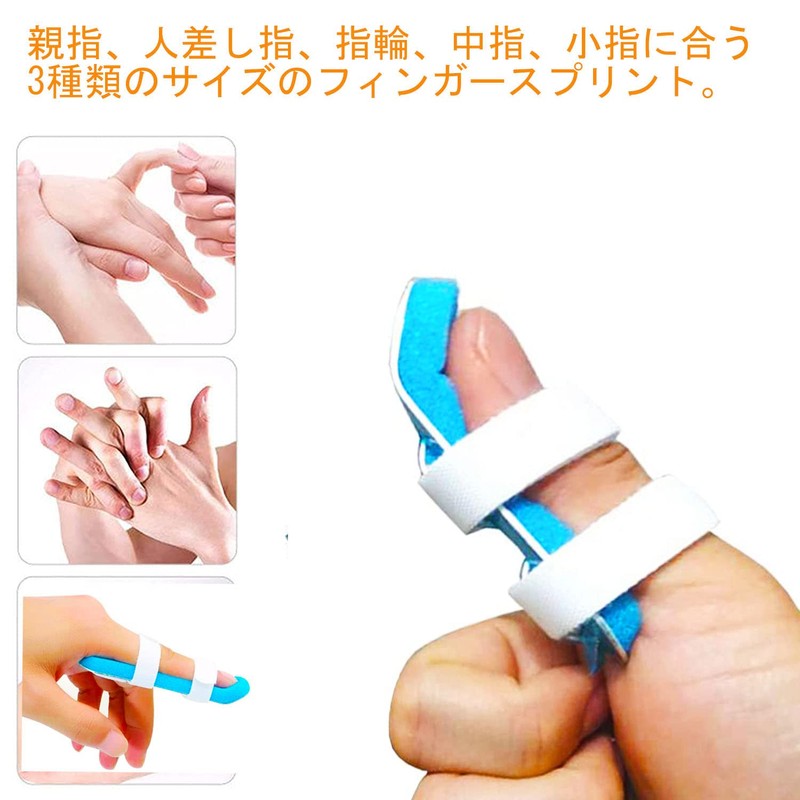 Reppkyh 4個入り 指の骨折保護スリーブは通気性です 指 サポーター ばね指 突き指 腱鞘炎 スポーツ 保護