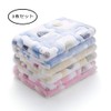 luciphia 3-Piece Blanket Set for Pets, Blanket, Dogs and Cats,