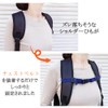 favour Chest Belt, Chest Strap, Rucksack, School Bag, Anti-Slip Chest