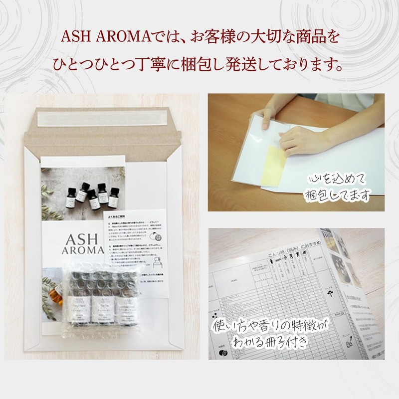 ASH Essential Oil 0.2 fl oz (5 ml) x 5