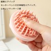 KQHOMEI 頭皮マッサージブラシ 頭皮ブラシ シャンプーブラシ スカルプブラシ 洗髪 角質を除去する シリコン製 ボディブラシ 柔らかい