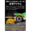 Mini 4WD Carbon Rear Brake Bumper 【Adopted in the most