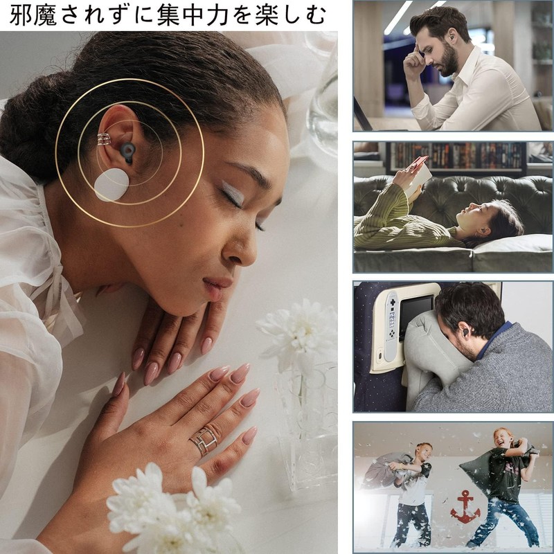 耳栓 睡眠用【2025モデル】遮音 ノイズ低減 40dB 快眠 安眠グッズ 騒音対策 リラックス 聴覚プロテクション 飛行機