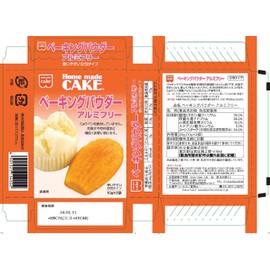 Baking Powder Aluminum Free 1.1 oz (30 g) x 10 pcs