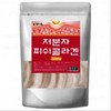 Mom's son Low Molecular Fish Collagen Powder Fish Edible Collagen