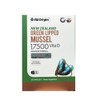 ANGET ORIGIN Enget Origin Green Lipped Mussel 17500 Vitamin D