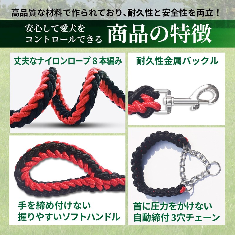 Avidora Dog Leash Collar Set Half Chalk Chain Paracord Nylon