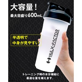 HULX-FACTOR Protein Shaker with Carry Loop, Shaker Bottle, 20.3 fl oz (600 ml), Clear, Translucent