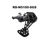 SHIMANO RD-M5100 outer plate assembly, SGS